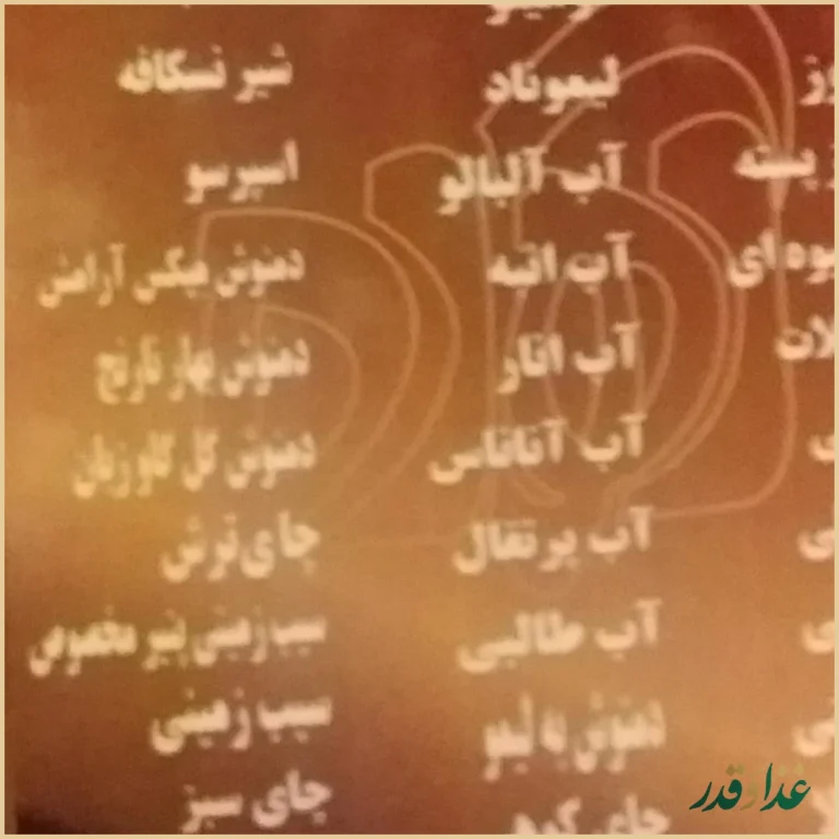 رستوران سنتی دهکده