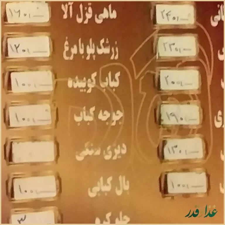 رستوران سنتی دهکده