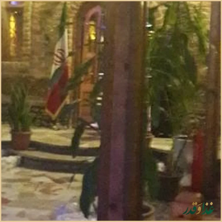 رستوران سنتی دهکده