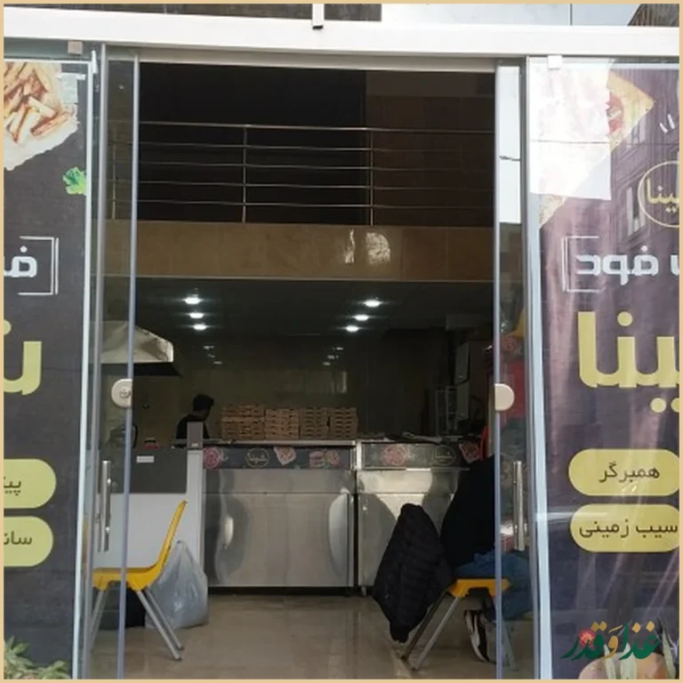 غذای خانگی مادر