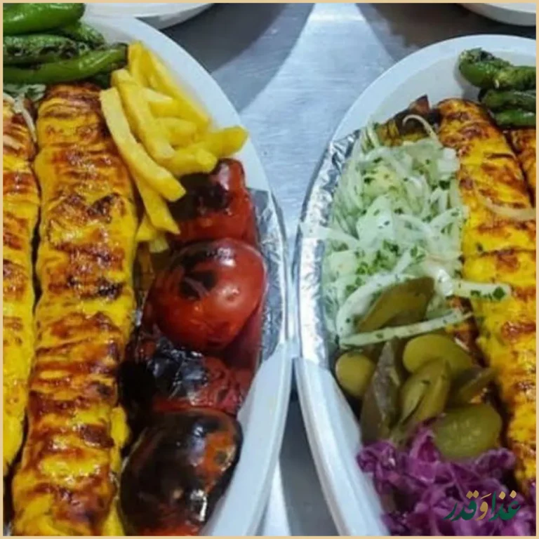 رستوران اقا جون