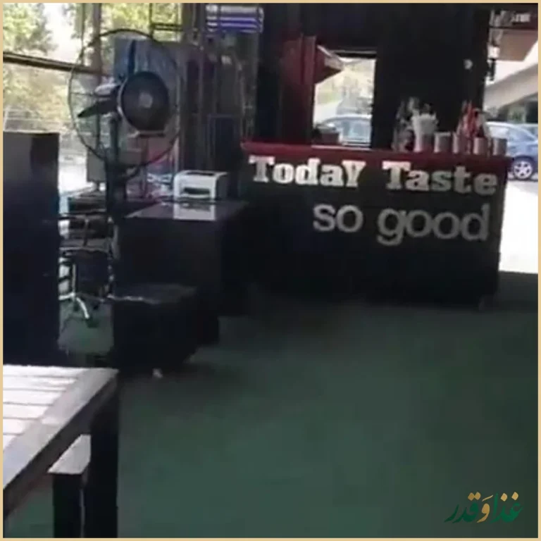 کی اف سی سوگود (ولیعصر )