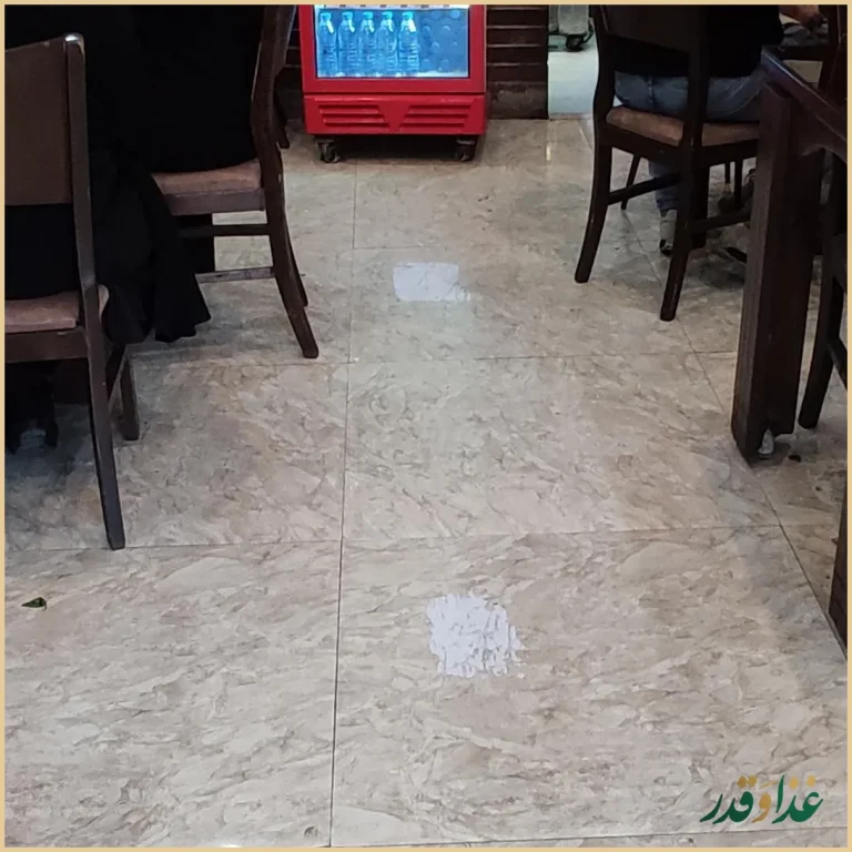 رستوران نایب