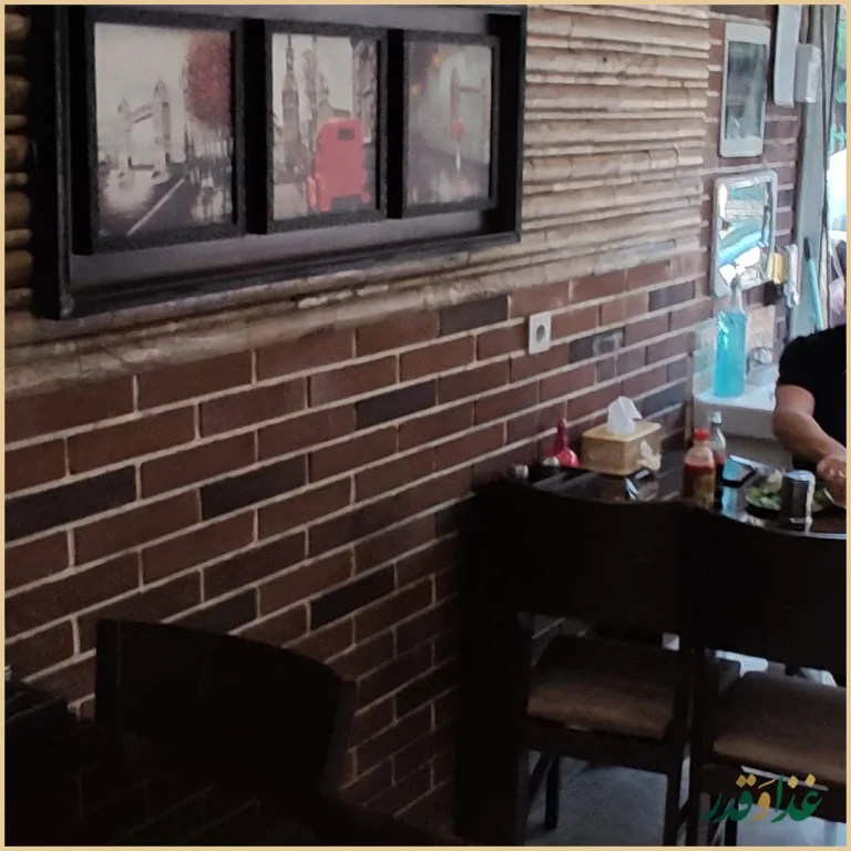 رستوران نایب