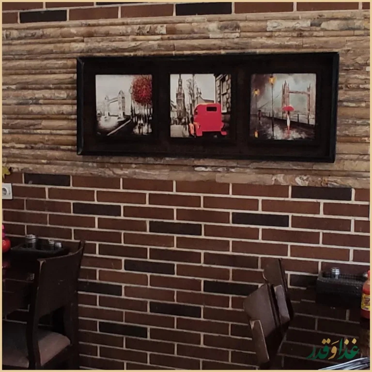 رستوران نایب