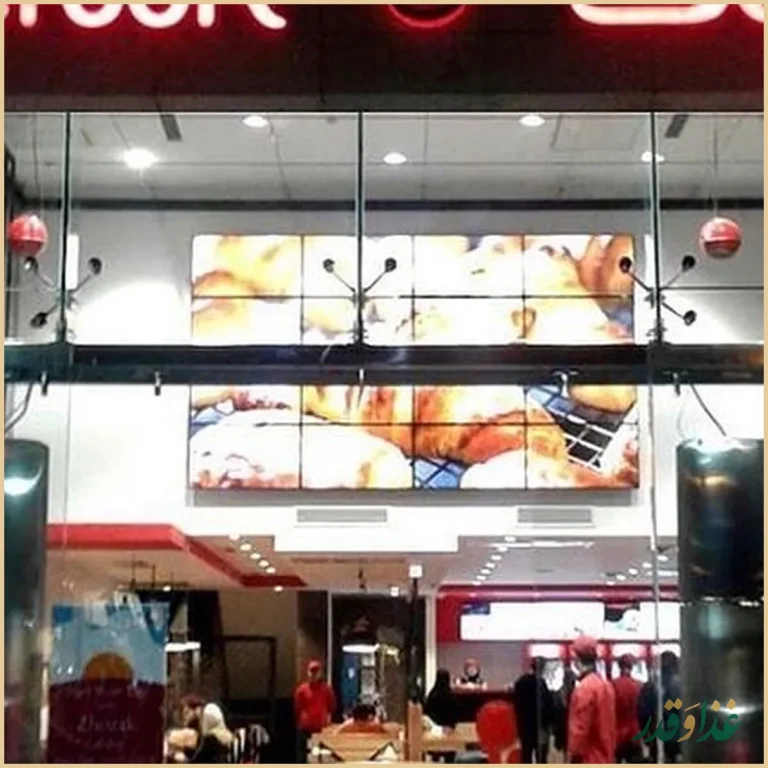 پیتزا پرپروک