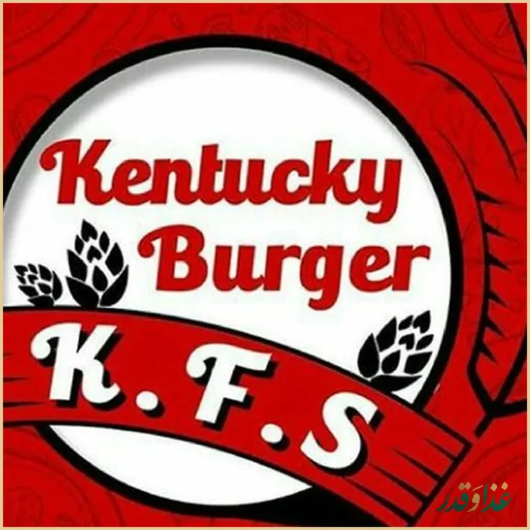 فست فود کی اف اس KFS