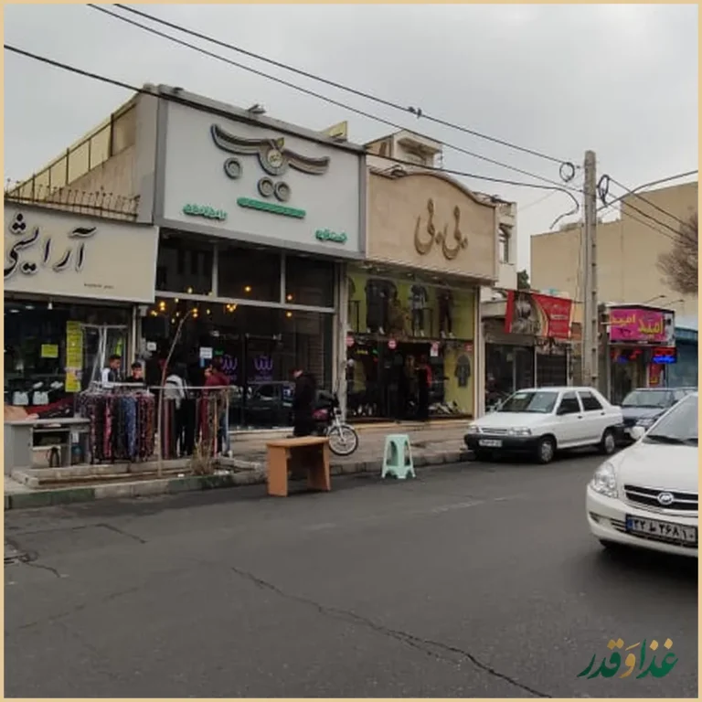 پیتزا سیب ۳۶۰