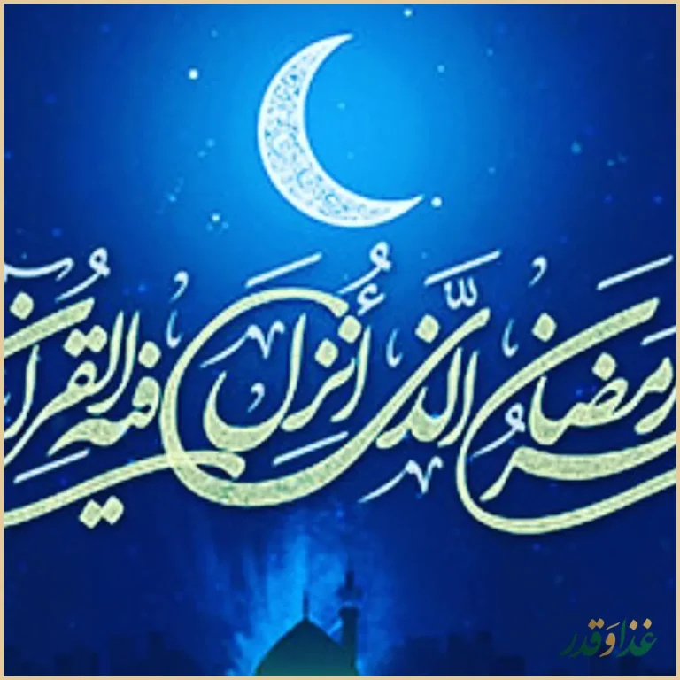 رستوران وی آی پی کاظمی