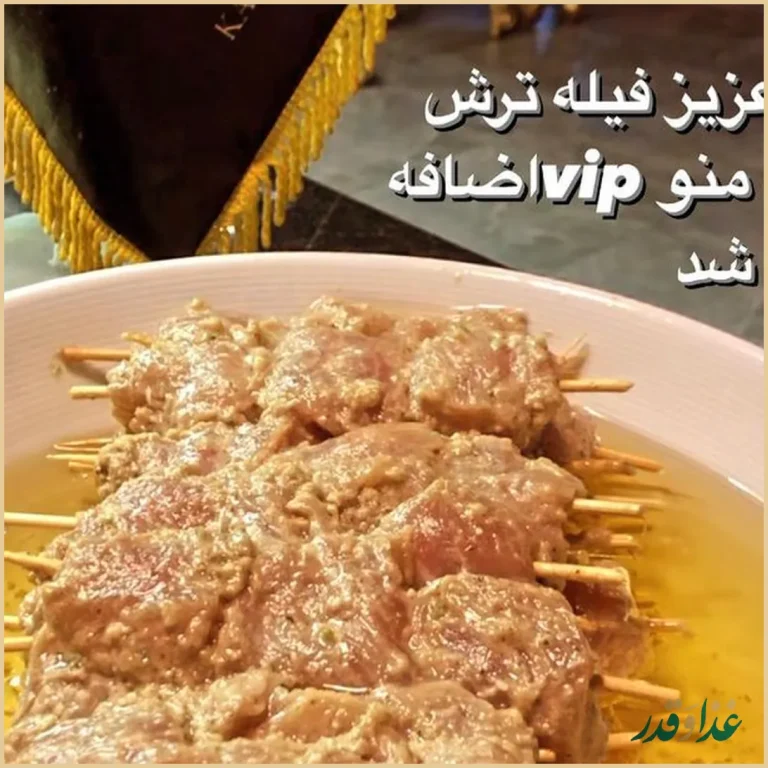رستوران وی آی پی کاظمی