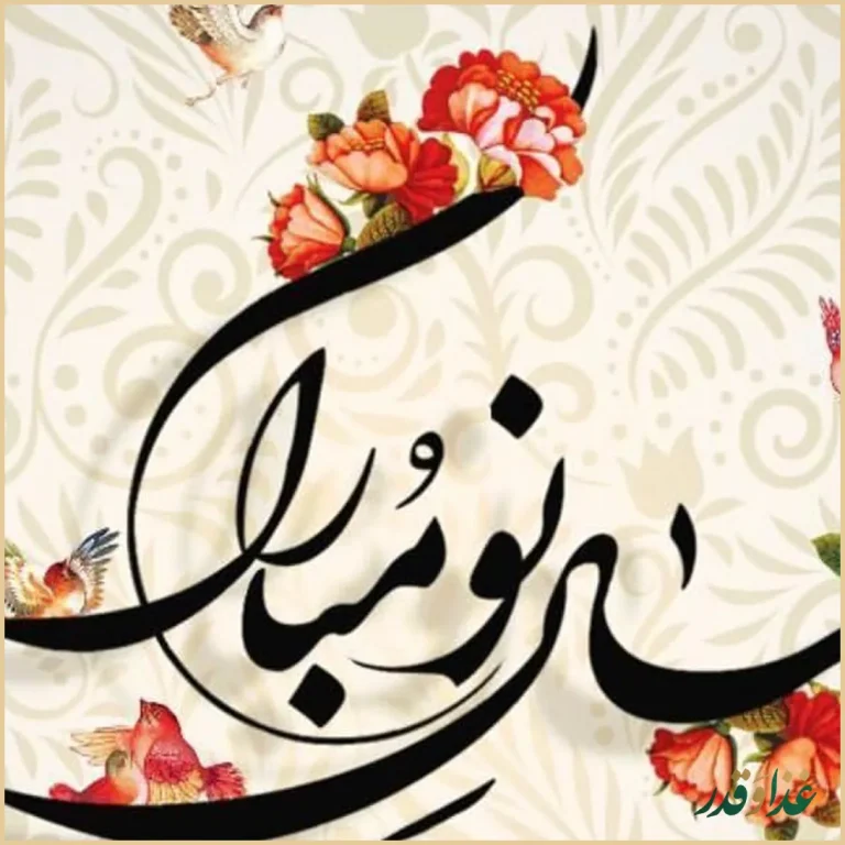 رستوران وی آی پی کاظمی