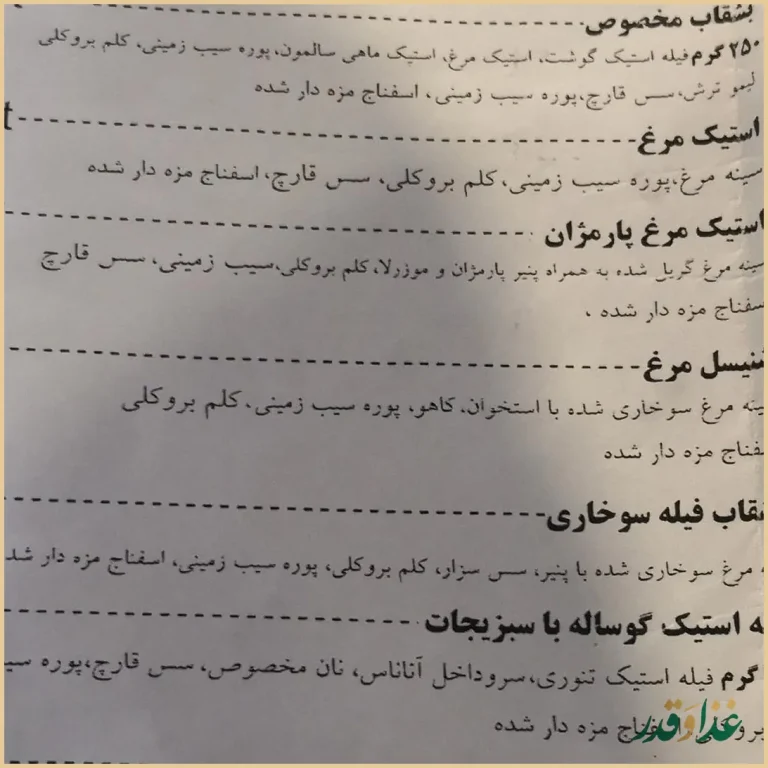 کافه رستوران لنیما