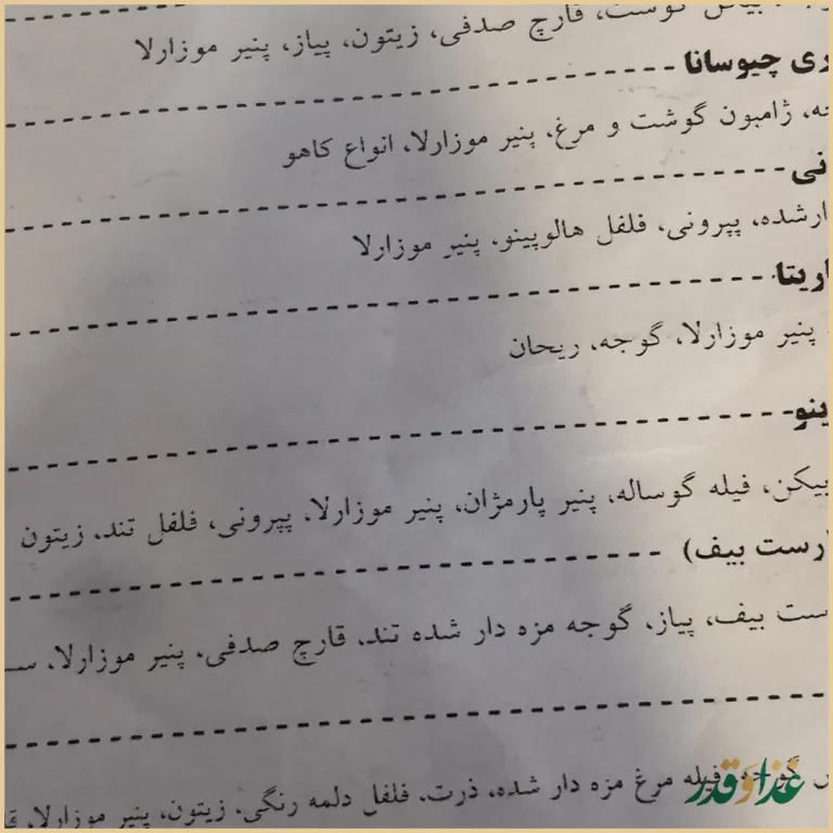 کافه رستوران لنیما