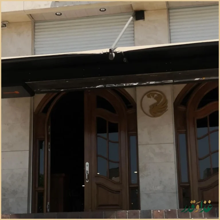 کافه رستوران لنیما