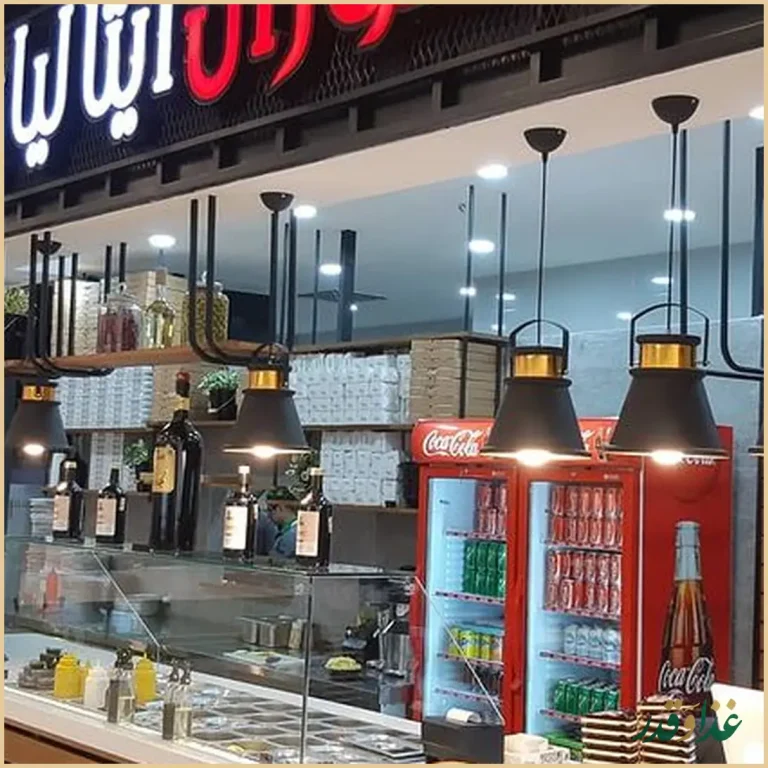 کافه و فست فود سیوان