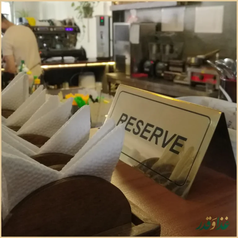 کافه لیدو پلاس