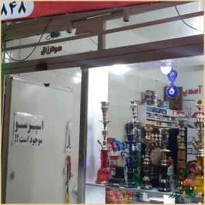 فست فود جی آر 59