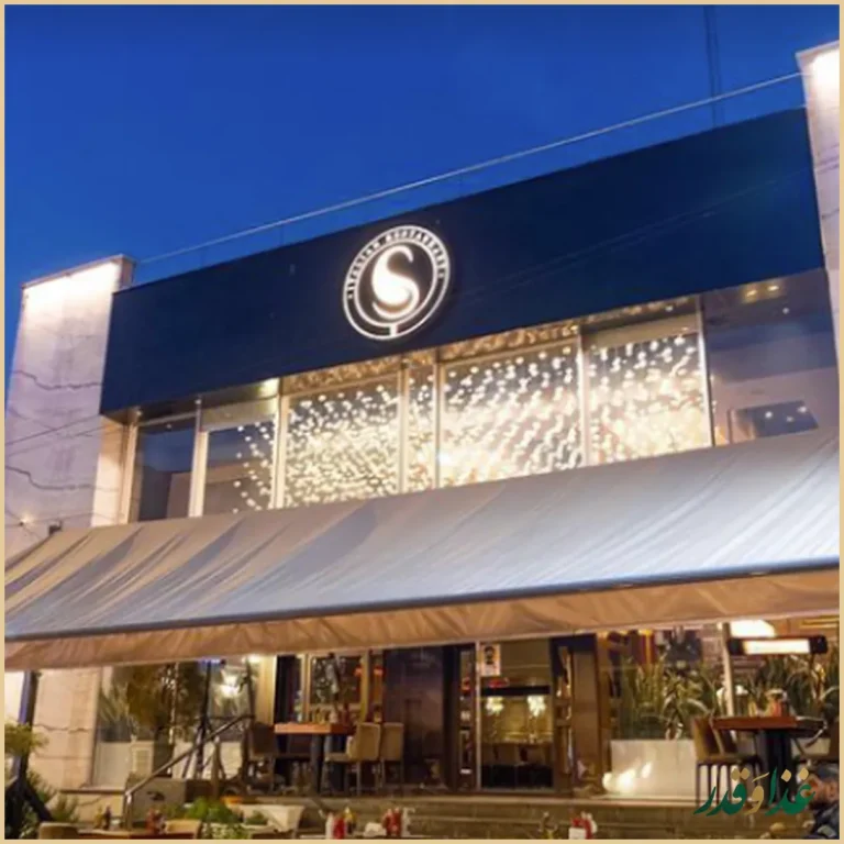 کافه رستوران ماندلا