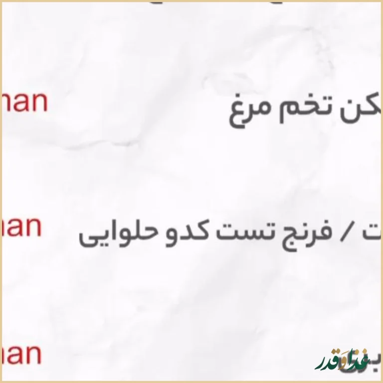 کافه رستوران ماندلا