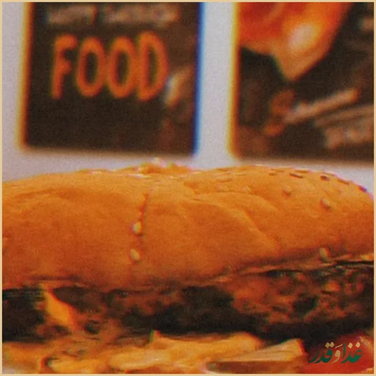 فست فوود شوئینه