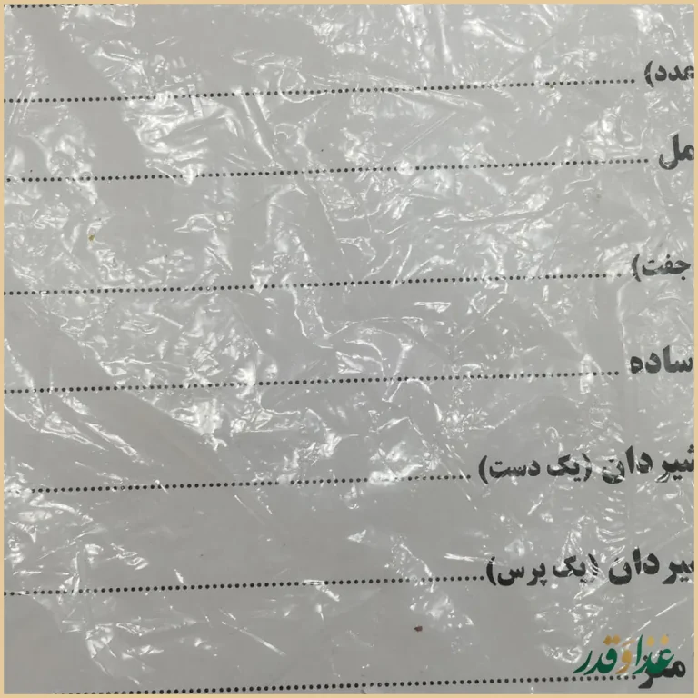 طباخی اشرافی