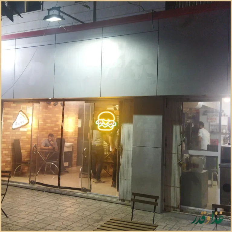 پیتزا ساندویچ هات