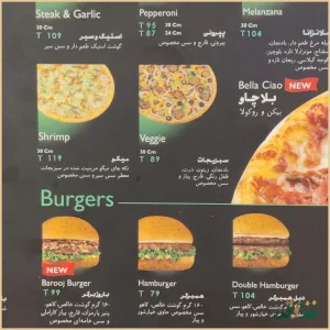 رستوران باروژ