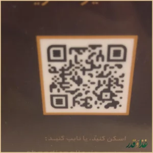 کافه رستوران شاندیز گالریا