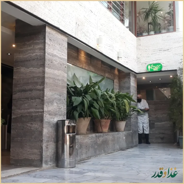 رستوران میرزایی