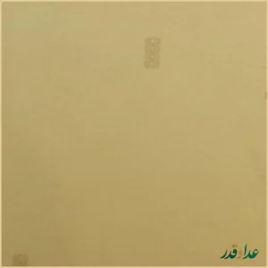 کافه رستوران آهون