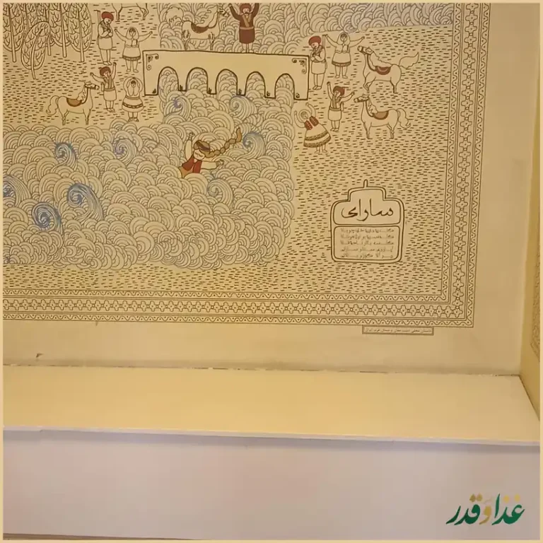 کافه رستوران آهون