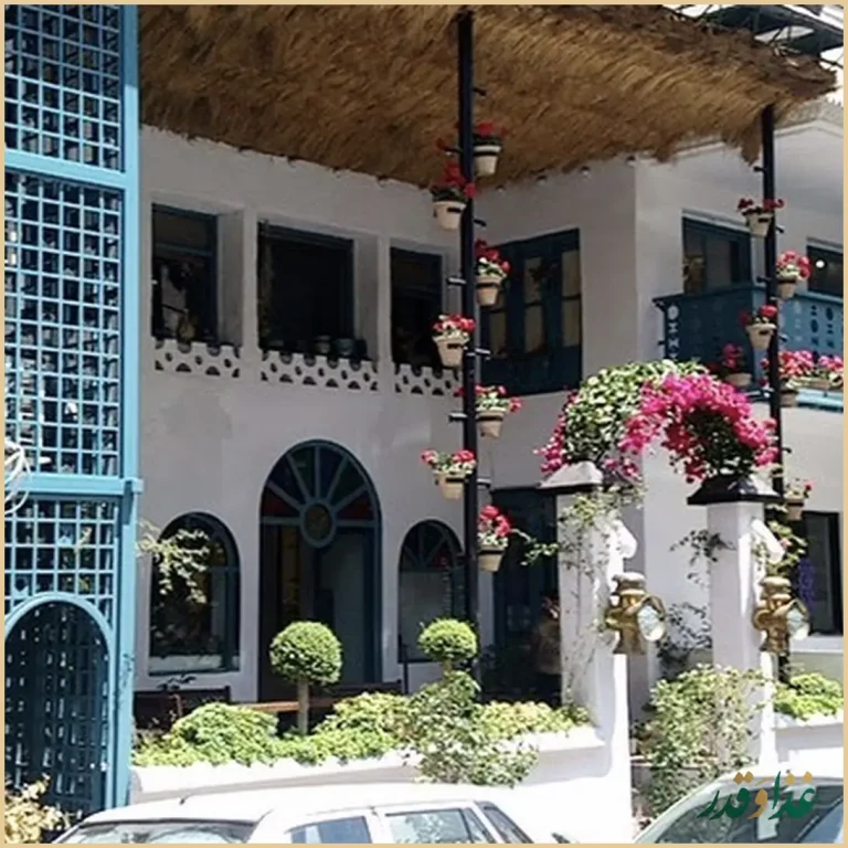 رستوران گیلانه