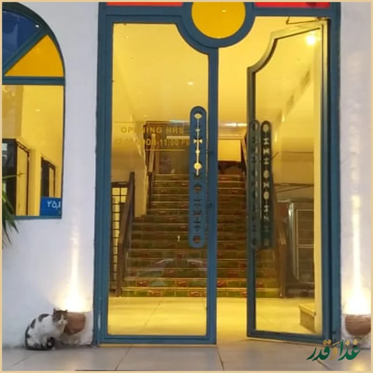 رستوران گیلانه