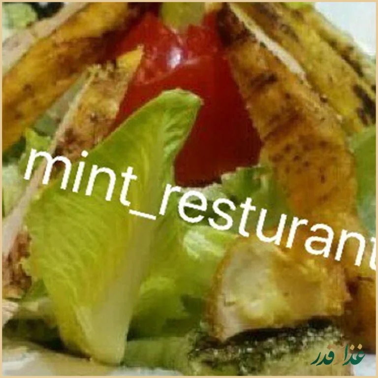 رستوران نعنا