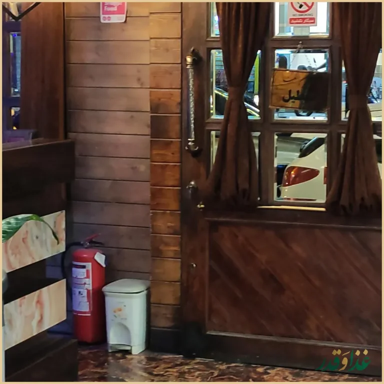 رستوران نعنا