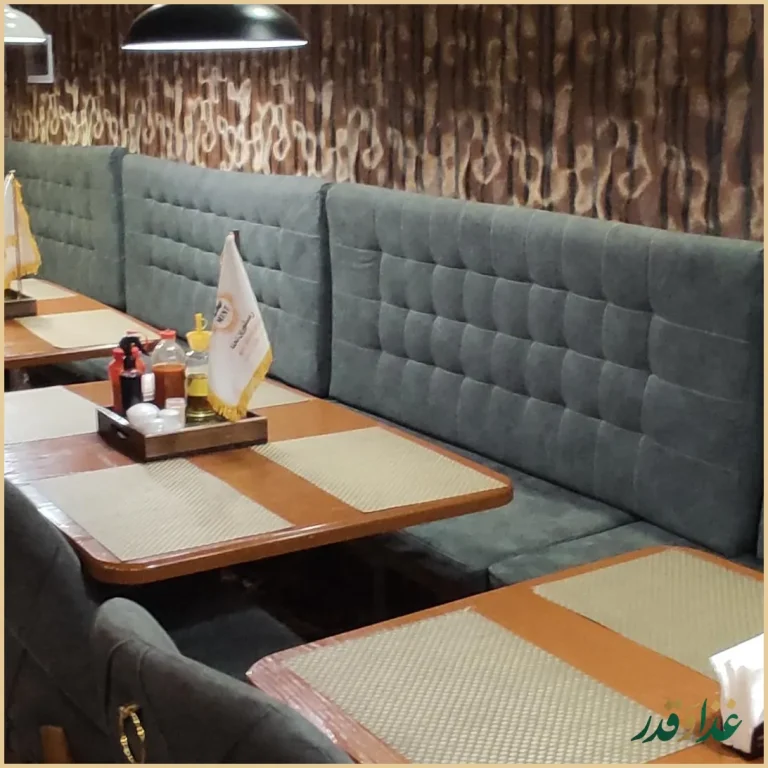 رستوران نعنا