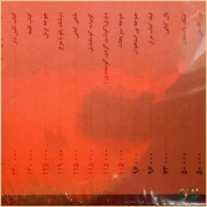 باغچه رستوران سنتی صحرا