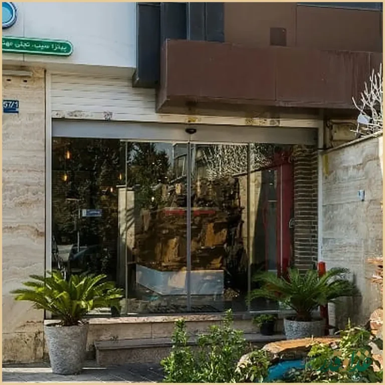 پیتزا سیب ۳۶۰