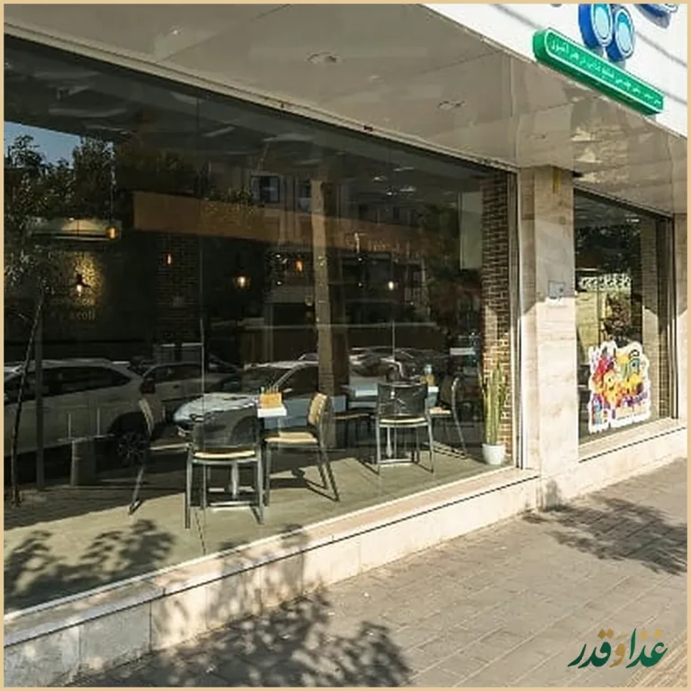 پیتزا سیب ۳۶۰