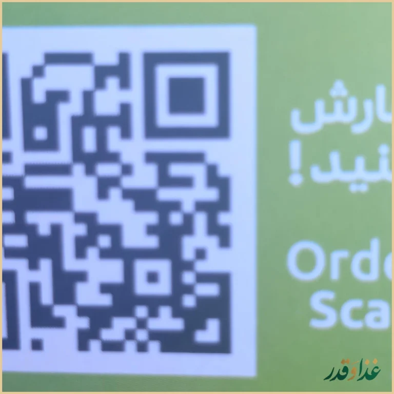 پیتزا سیب ۳۶۰