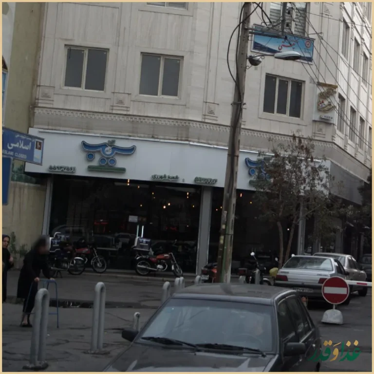 پیتزا سیب ۳۶۰