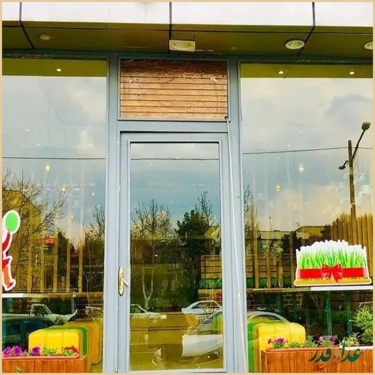 پیتزا تنوری پاروت