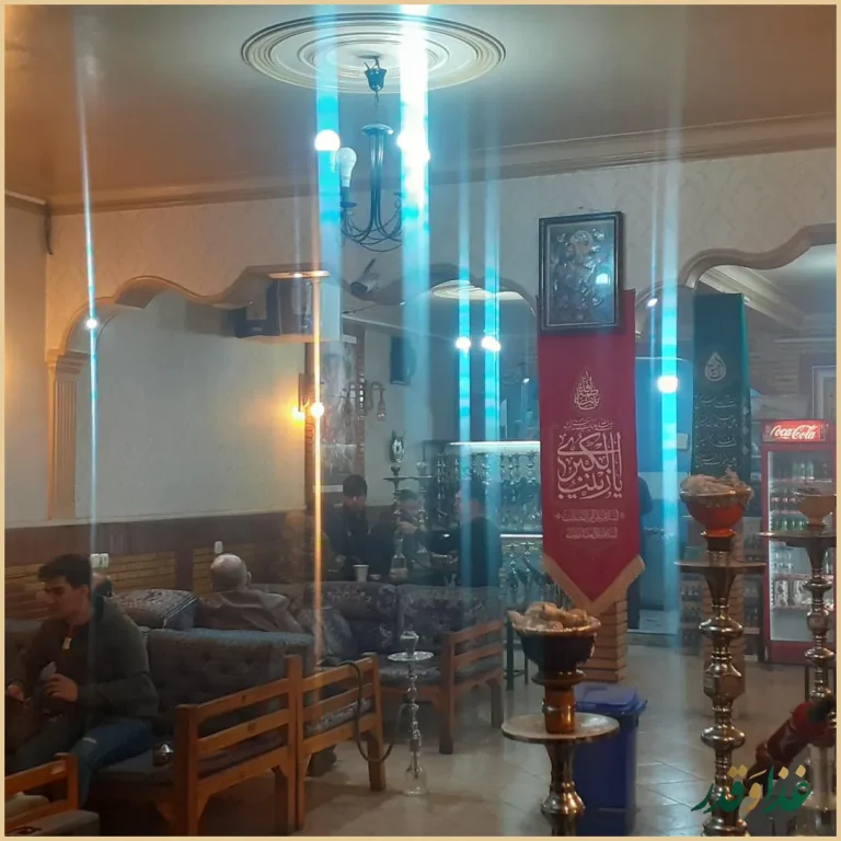 سفره خانه سنتی ترنج