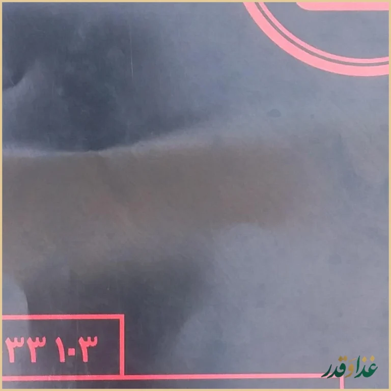 خان برگر عظیمیه