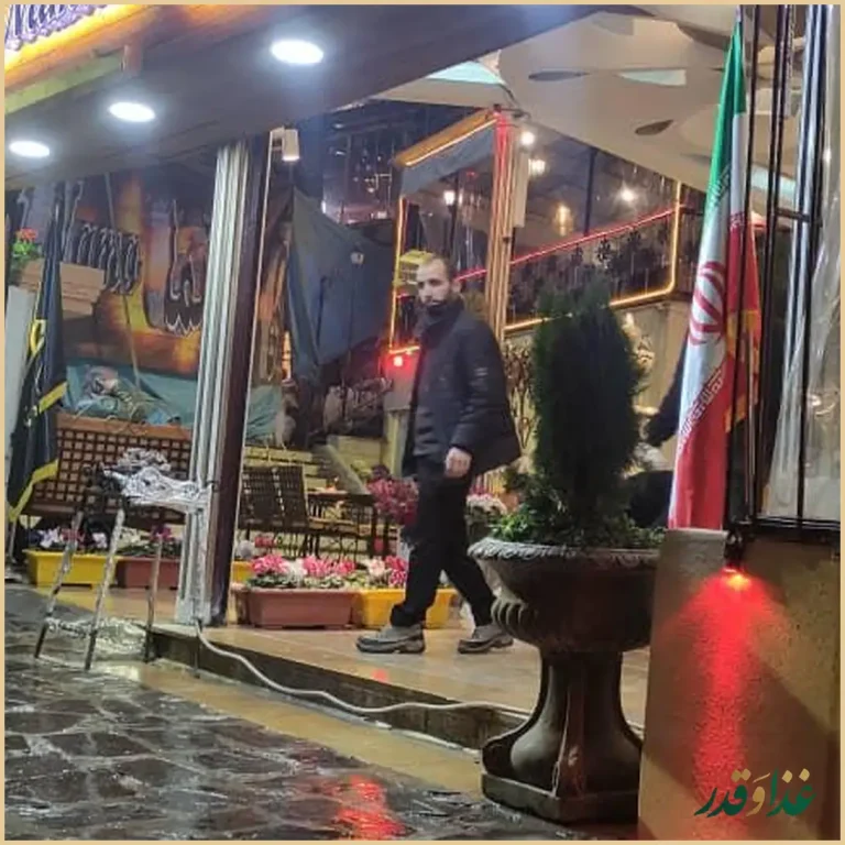 رستوران کوه‌نما