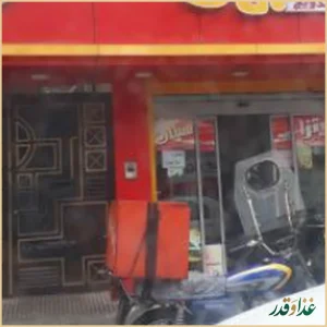 پیتزا سبلان