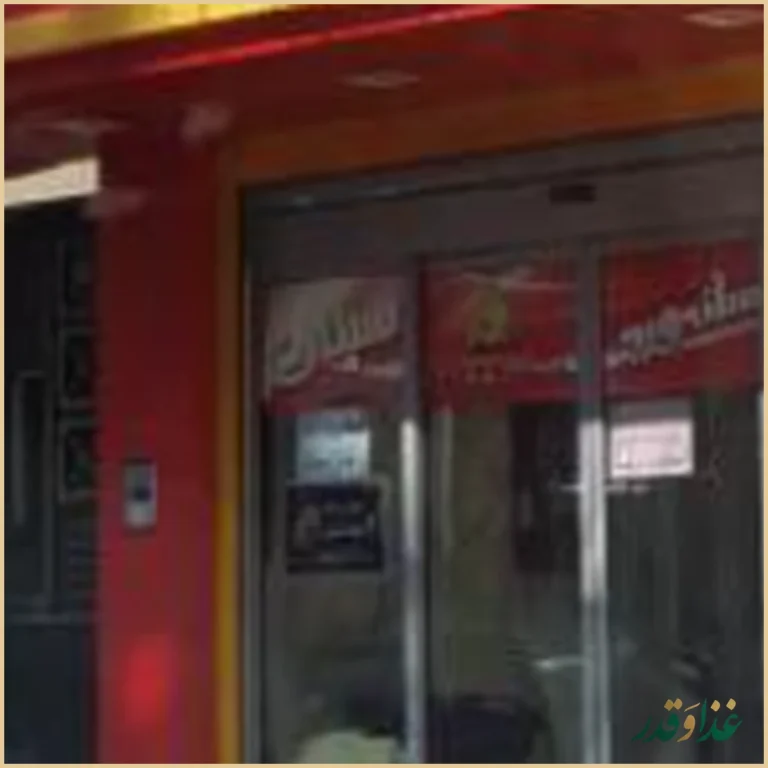 پیتزا سبلان