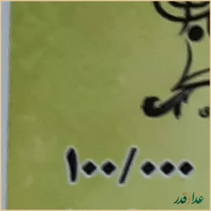 غذاسرای حس‌خوب