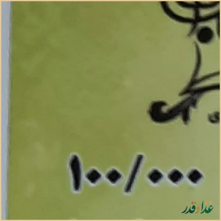 غذاسرای حس‌خوب