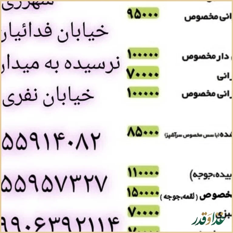 غذاسرای حس‌خوب